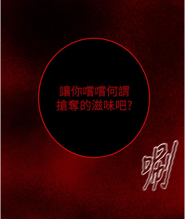 128P - 掠夺行动