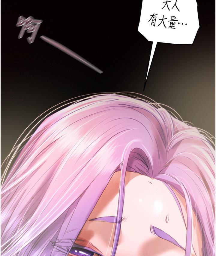 133P - 掠夺行动