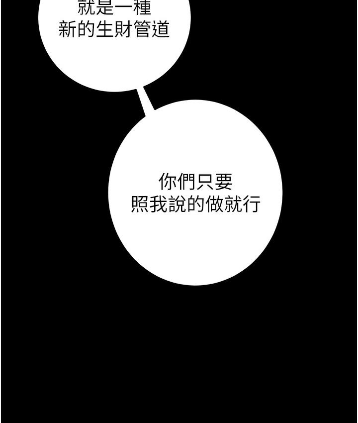 14P - 掠夺行动