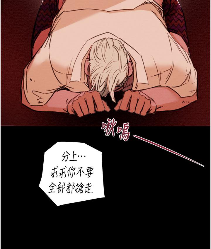 145P - 掠夺行动