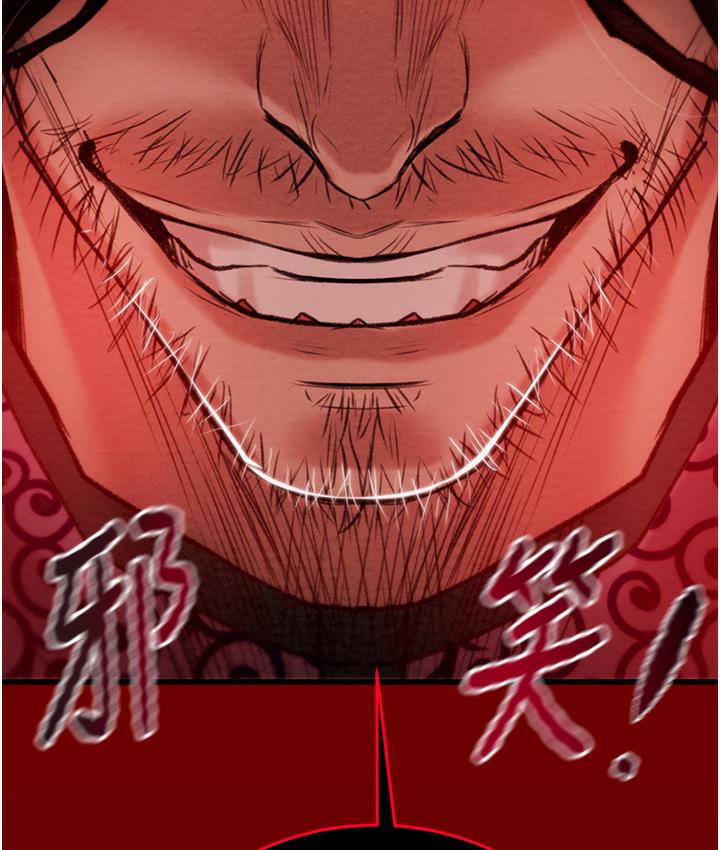 171P - 掠夺行动