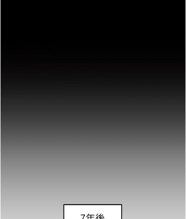 179P - 掠夺行动