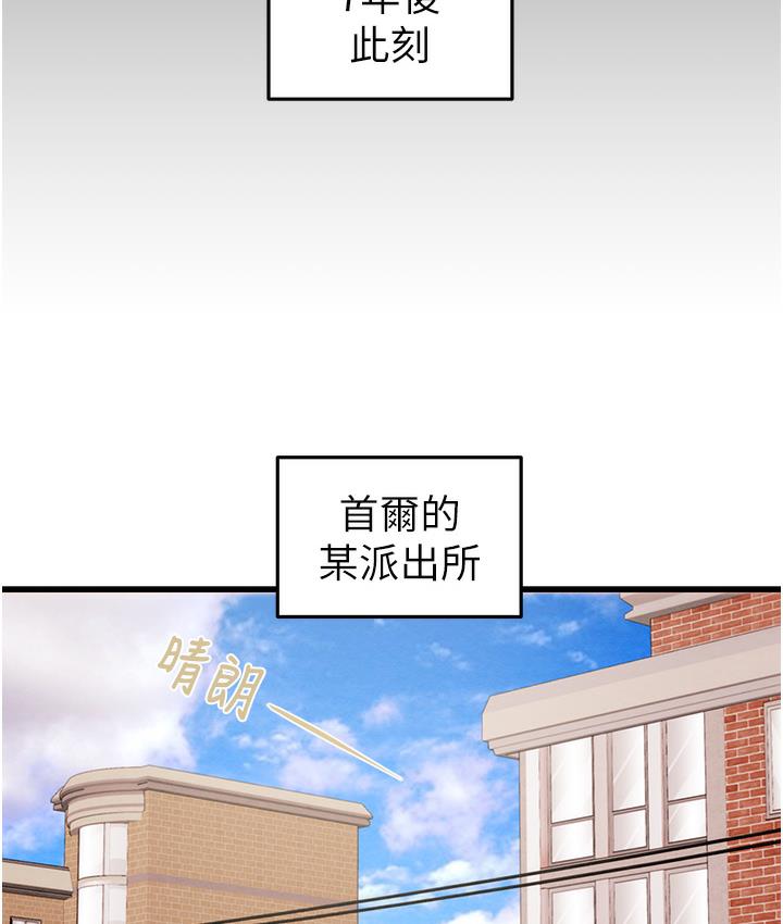 180P - 掠夺行动