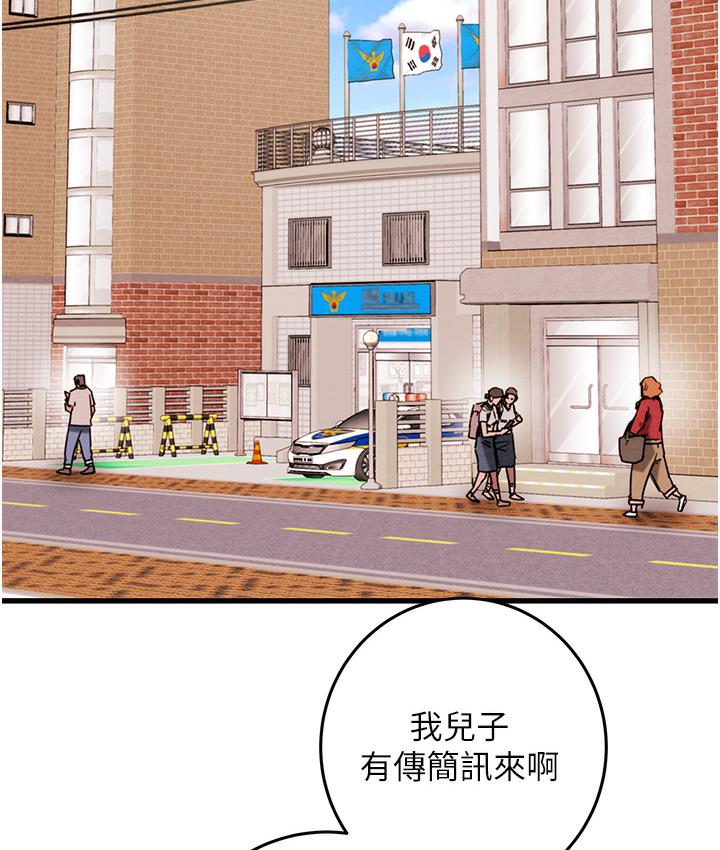 181P - 掠夺行动