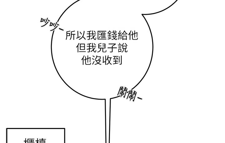 182P - 掠夺行动