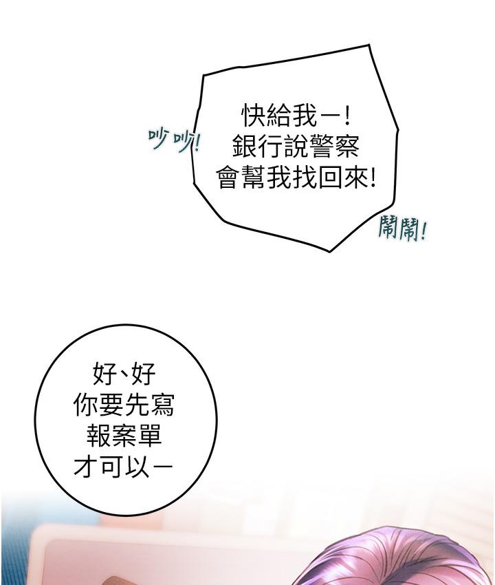 187P - 掠夺行动