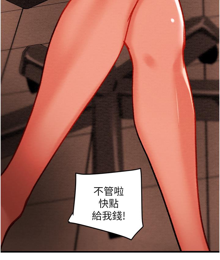 193P - 掠夺行动