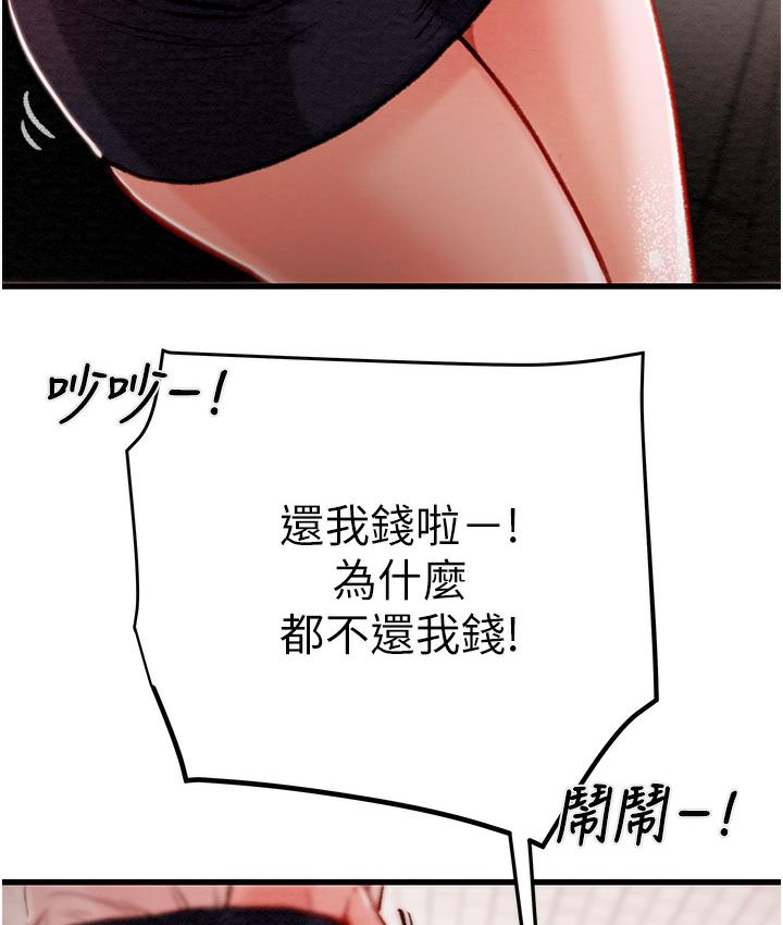 204P - 掠夺行动