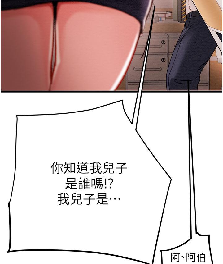 206P - 掠夺行动