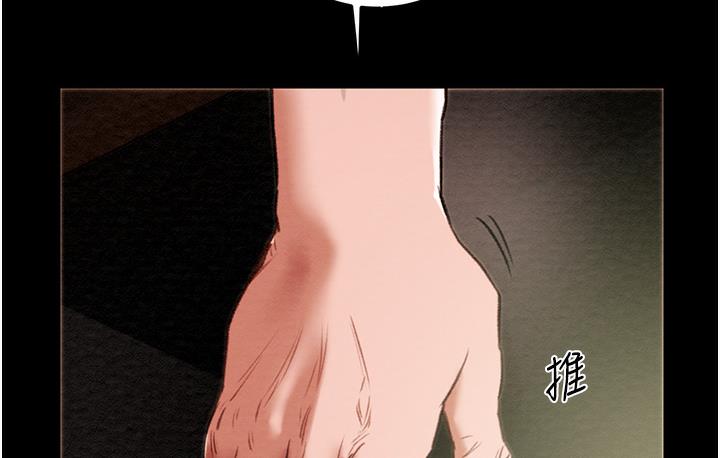 21P - 掠夺行动