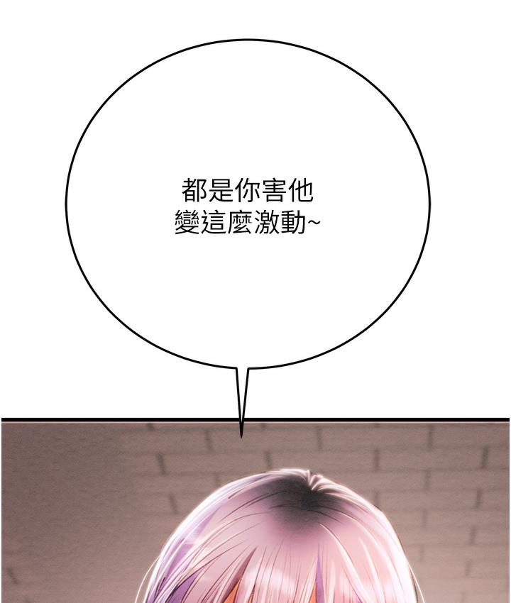 215P - 掠夺行动