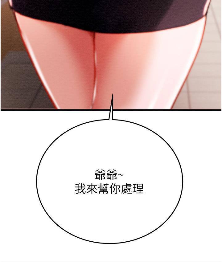 218P - 掠夺行动