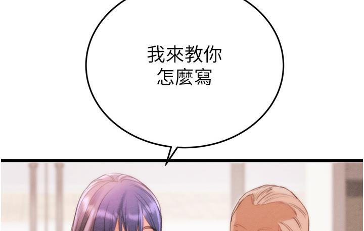 225P - 掠夺行动
