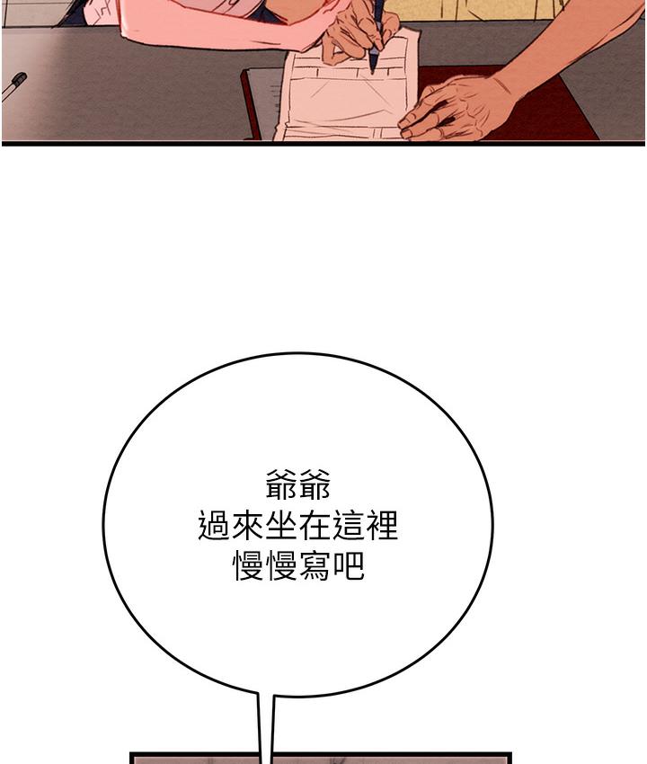 228P - 掠夺行动