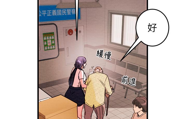 229P - 掠夺行动