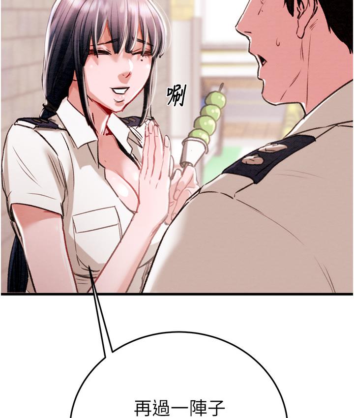 238P - 掠夺行动