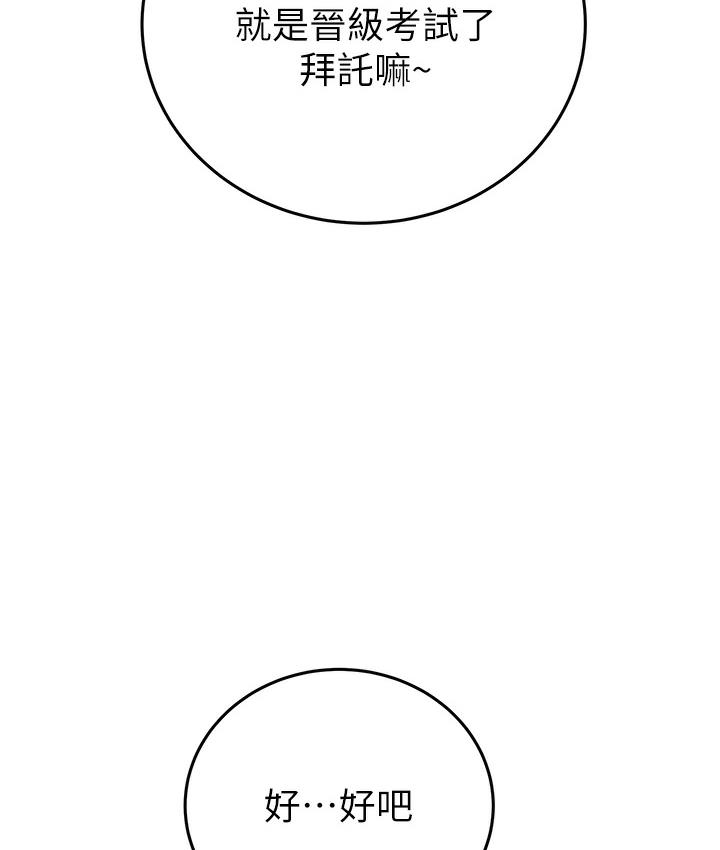 239P - 掠夺行动