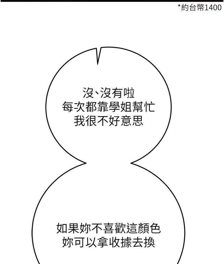 245P - 掠夺行动