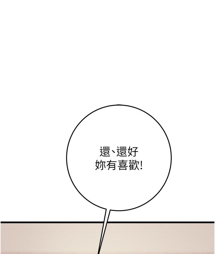 252P - 掠夺行动