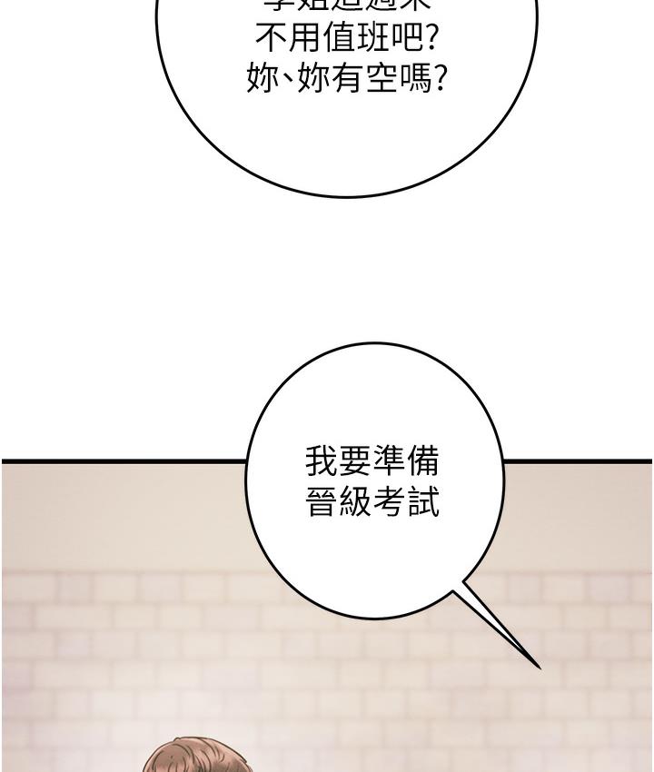 254P - 掠夺行动