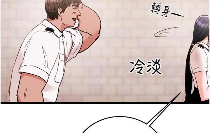 255P - 掠夺行动
