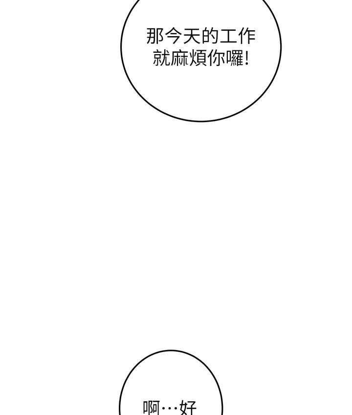 256P - 掠夺行动