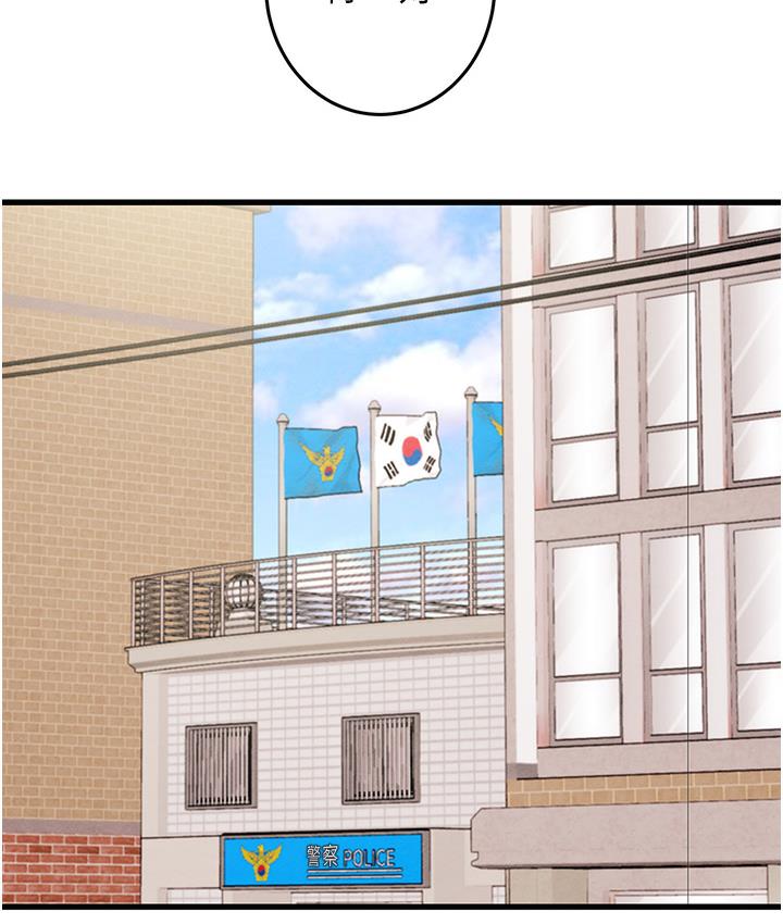 257P - 掠夺行动