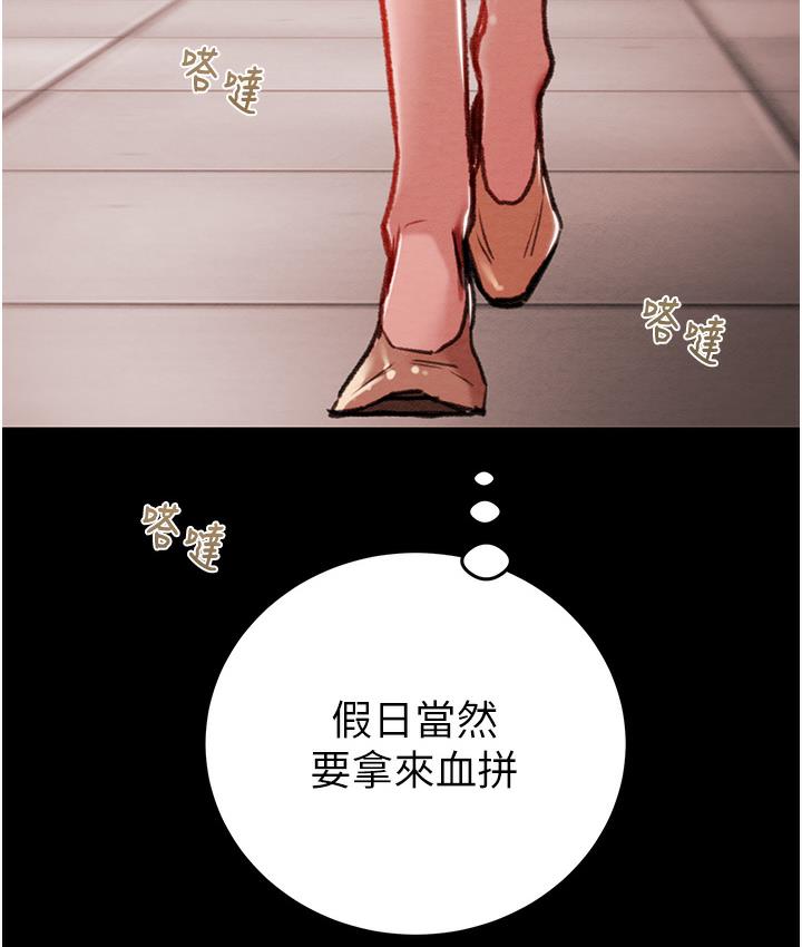 265P - 掠夺行动