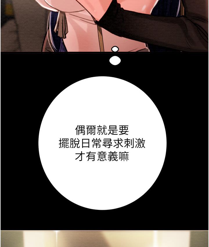 272P - 掠夺行动