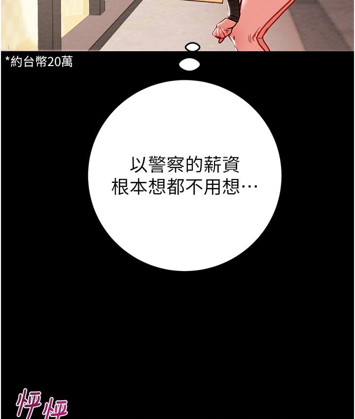 276P - 掠夺行动