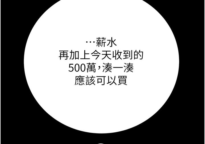 278P - 掠夺行动
