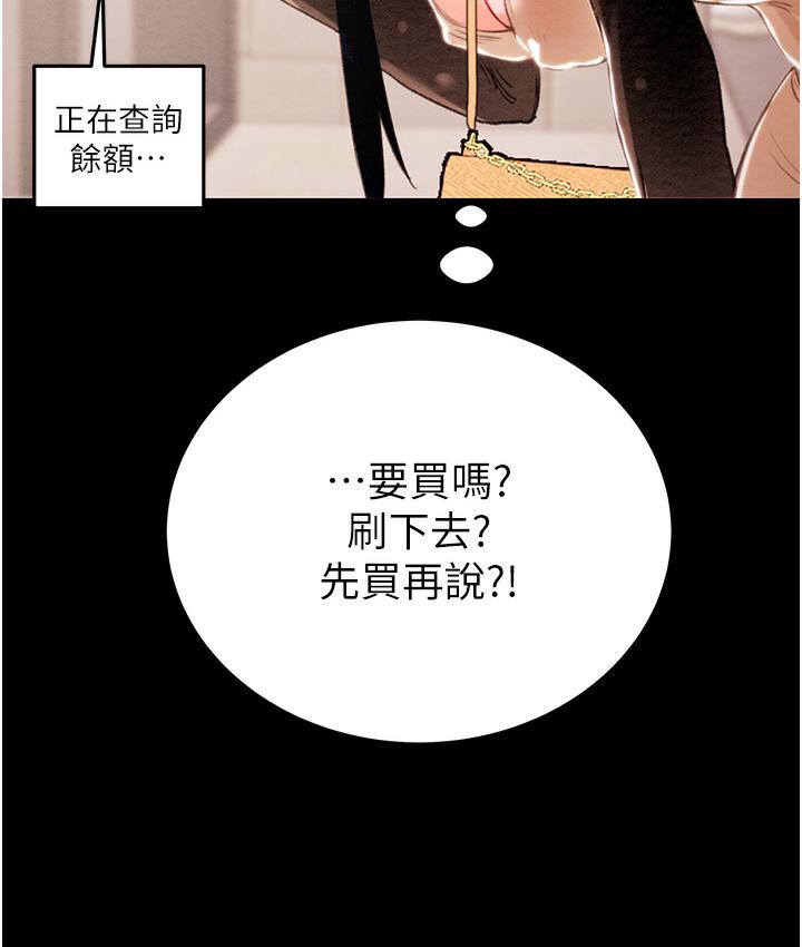 280P - 掠夺行动
