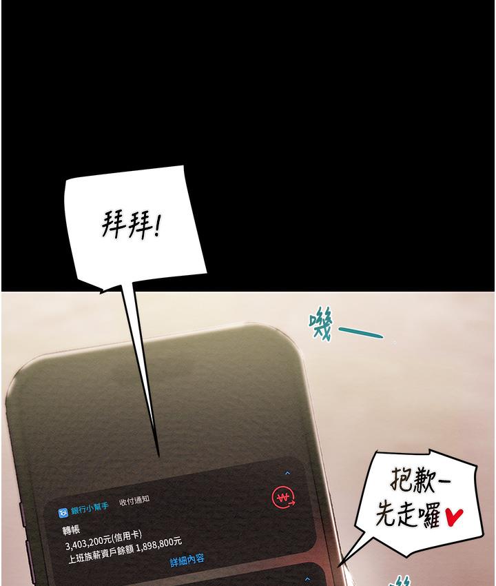 282P - 掠夺行动