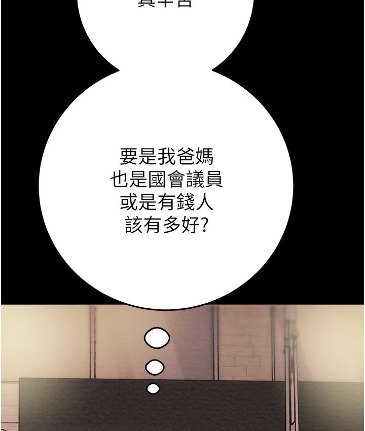 287P - 掠夺行动
