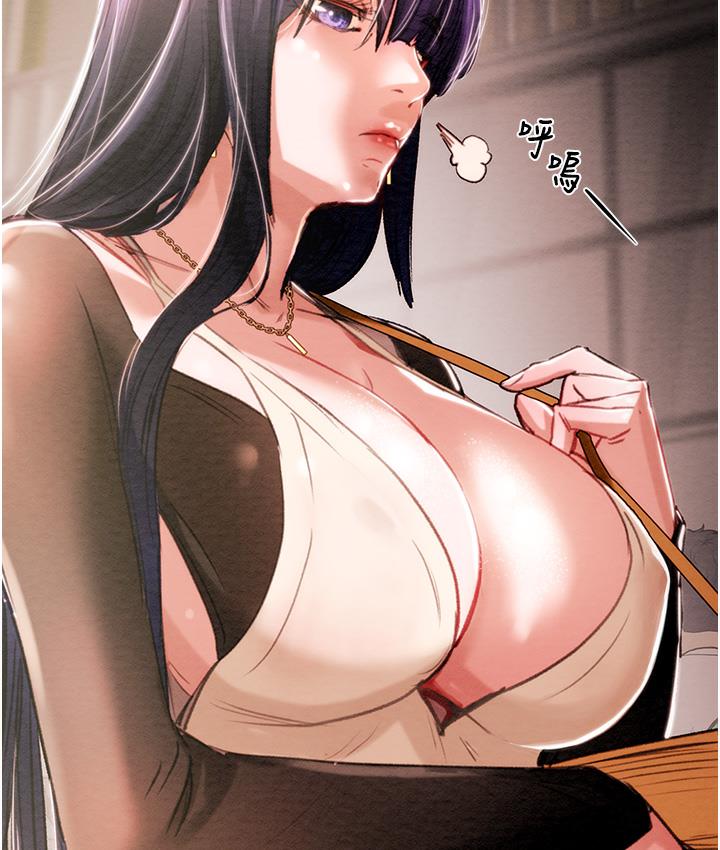 290P - 掠夺行动