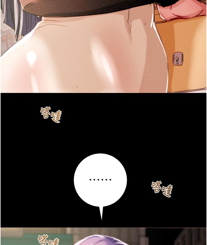 291P - 掠夺行动