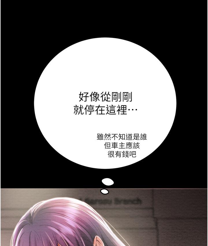 297P - 掠夺行动