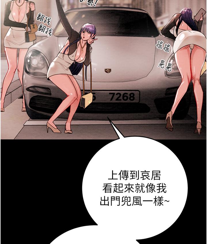 303P - 掠夺行动