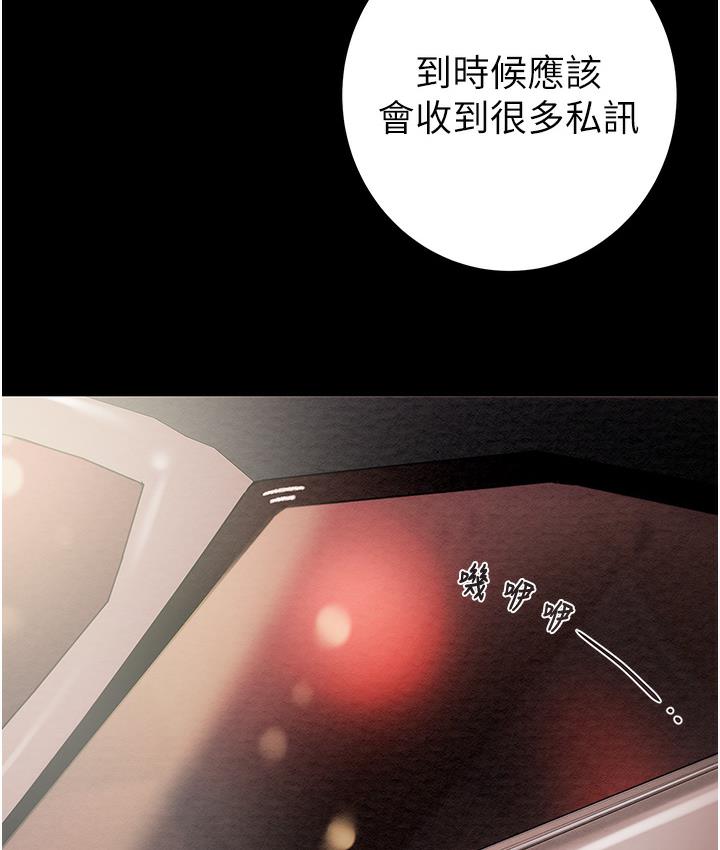 308P - 掠夺行动