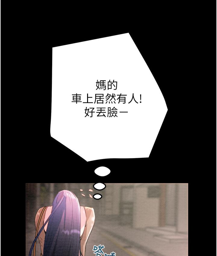 318P - 掠夺行动
