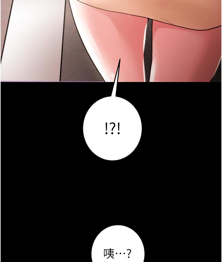 323P - 掠夺行动