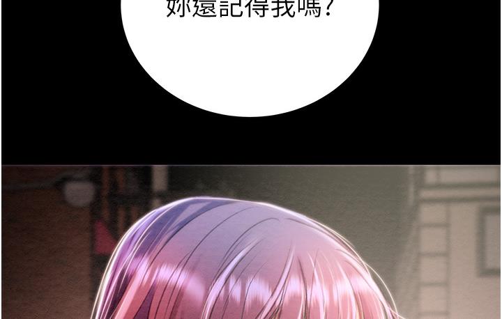 330P - 掠夺行动