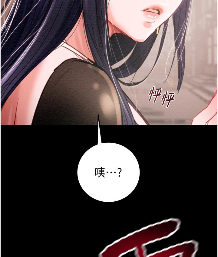 333P - 掠夺行动