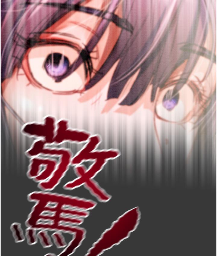 335P - 掠夺行动
