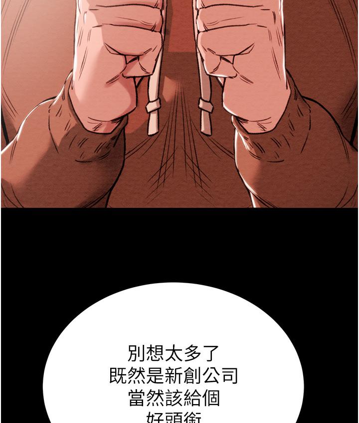 33P - 掠夺行动