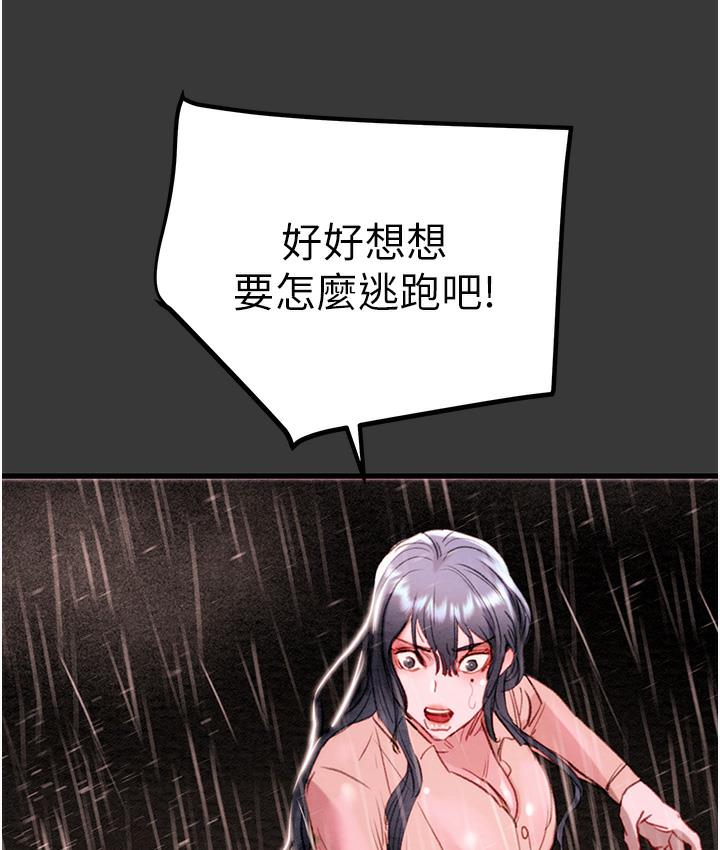 345P - 掠夺行动