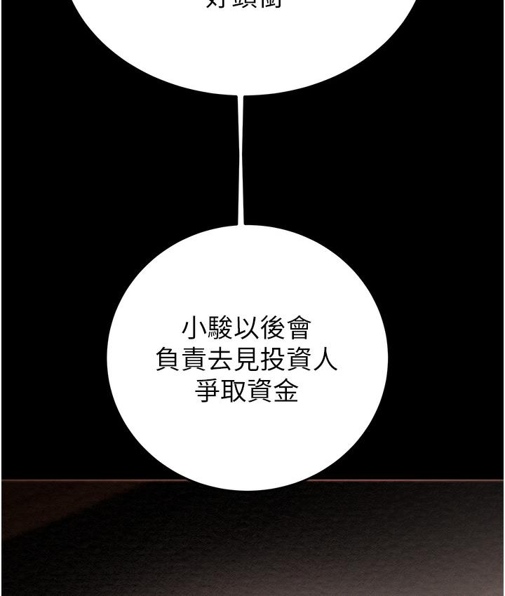 34P - 掠夺行动