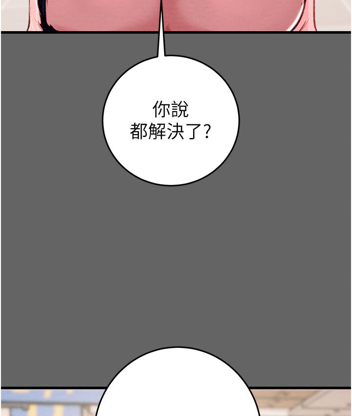 353P - 掠夺行动