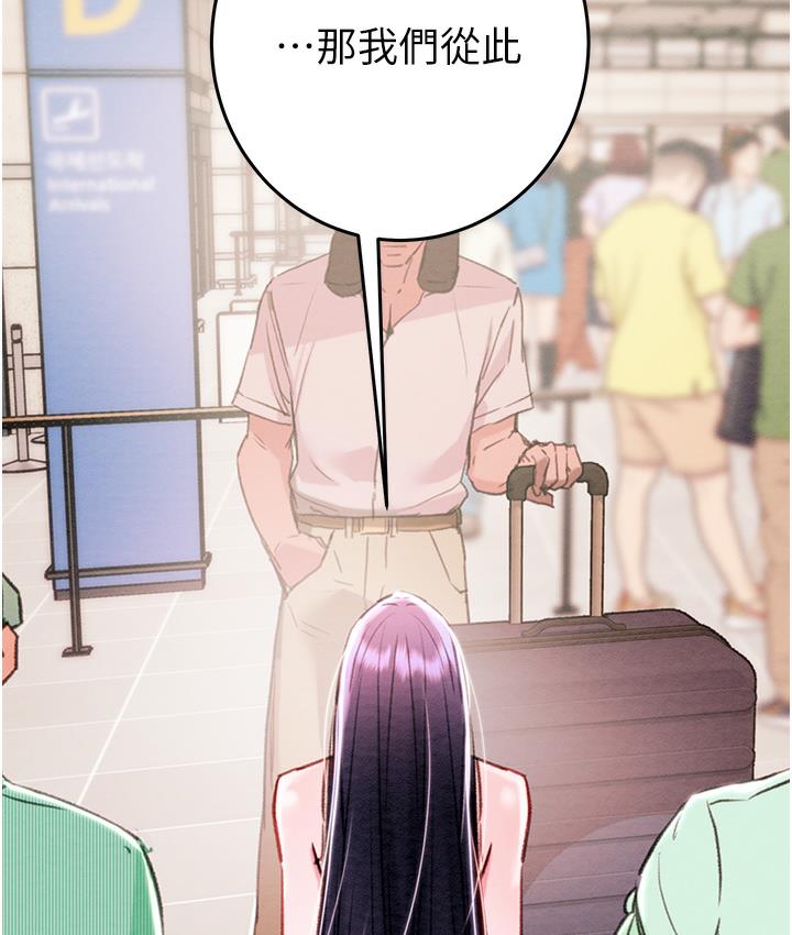354P - 掠夺行动