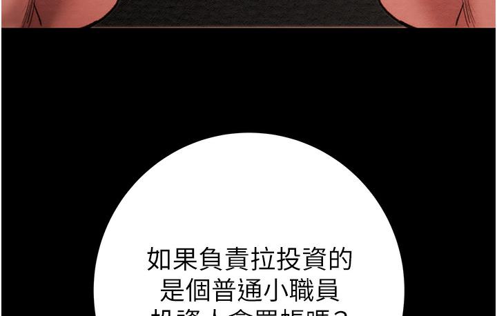 36P - 掠夺行动